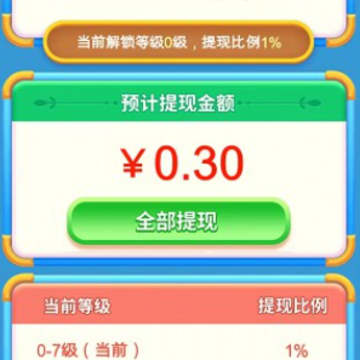 家园卫士红包版 家园卫士红包版