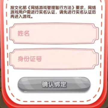 家园卫士红包版 家园卫士红包版