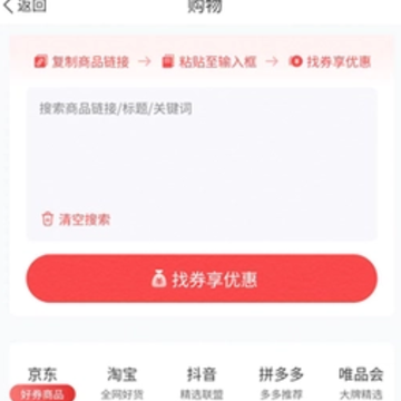 赚榜app 赚榜app