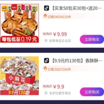 赚榜app 赚榜app