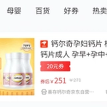 赚榜app 赚榜app