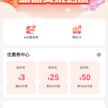 3387游戏 3387游戏