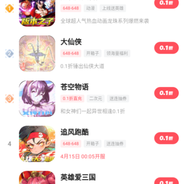 3387游戏 3387游戏