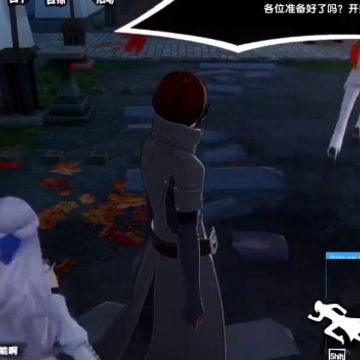 女神异闻录魅影云游戏 女神异闻录魅影云游戏