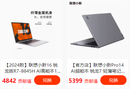 博悠链商 博悠链商