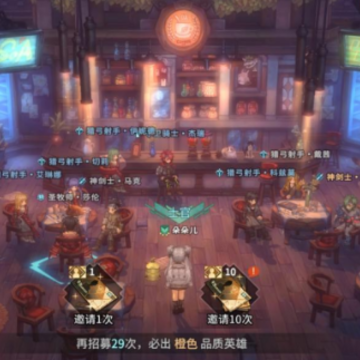 吟游战记手游 吟游战记手游
