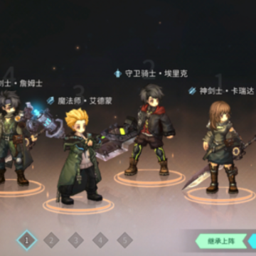 吟游战记手游 吟游战记手游