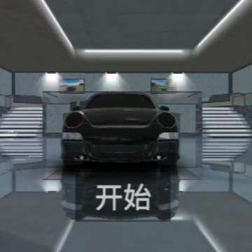 欧洲豪车模拟器2 欧洲豪车模拟器2