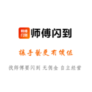 ʦ������APP