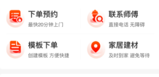 ʦ������APP