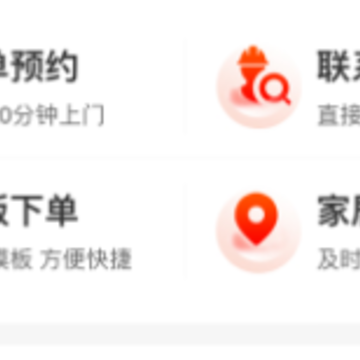ʦ������APP