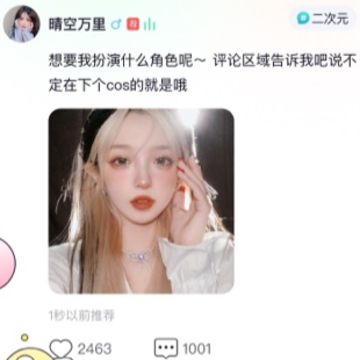 治愈星球app 治愈星球app