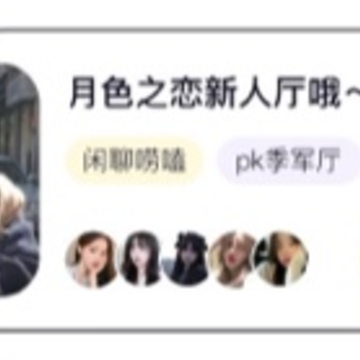 治愈星球app 治愈星球app