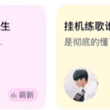 治愈星球app 治愈星球app