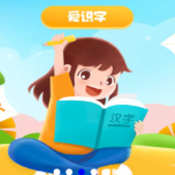 ��ͯʶ��app����
