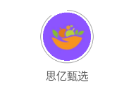 思亿甄选app 思亿甄选app