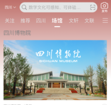 文数四川 文数四川