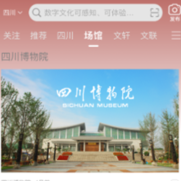 文数四川 文数四川