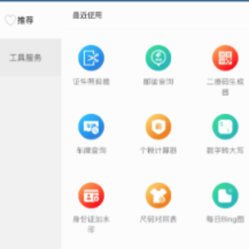 文数四川 文数四川