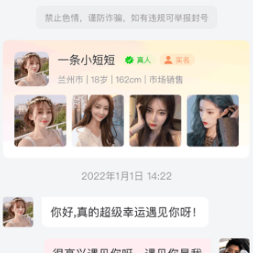 �����Ľ���app����