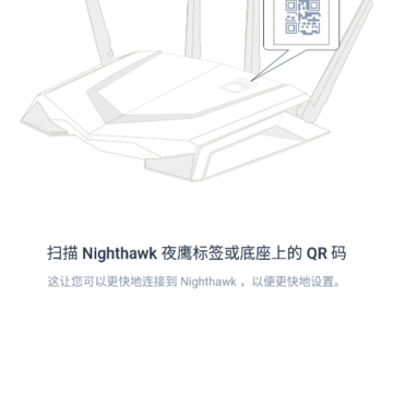 nighthawk�ٷ���׿������