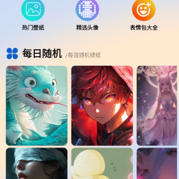 wallpaper头像壁纸 wallpaper头像壁纸