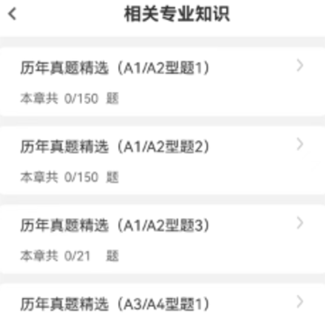 ˢ�⹷app