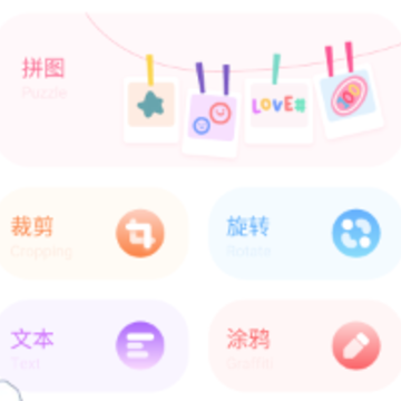 ͼƬ����app