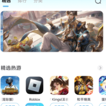 ��߸������app