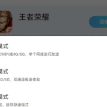 ��߸������app