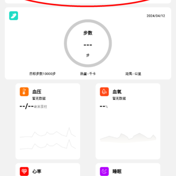 HD Fit Pro智能健康 HD Fit Pro智能健康