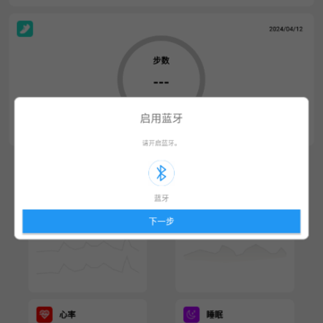 HD Fit Pro智能健康 HD Fit Pro智能健康
