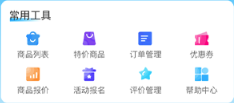 �ຣ�·�������app