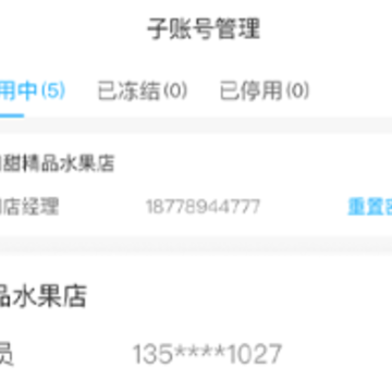 �ຣ�·�������app