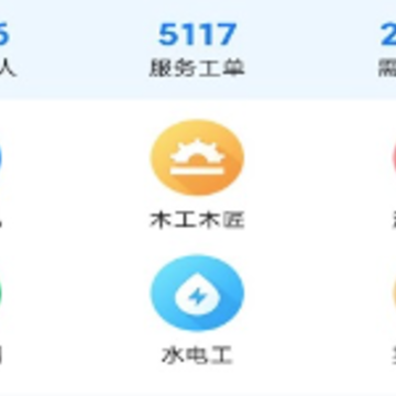 吾有空app下载 吾有空app下载