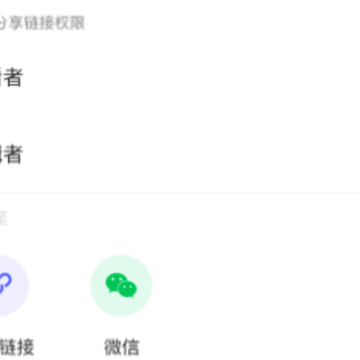 Pixso协同设计app Pixso协同设计app