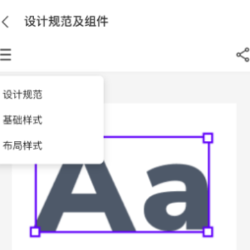 Pixso协同设计app Pixso协同设计app