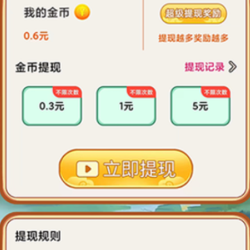 成语世界 成语世界