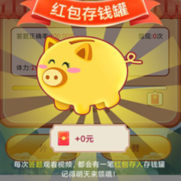 成语世界 成语世界