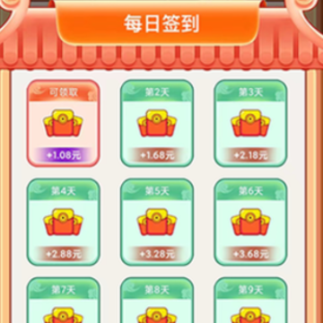 成语世界 成语世界