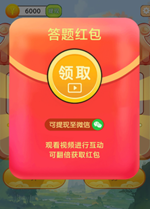 成语世界 成语世界