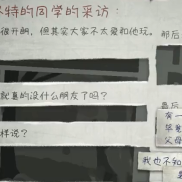 时无烬游戏 时无烬游戏