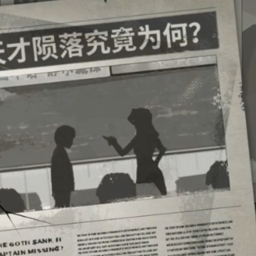 时无烬游戏 时无烬游戏