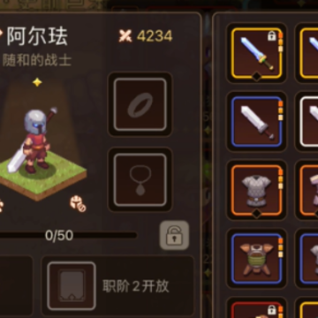 浮石之旅 浮石之旅