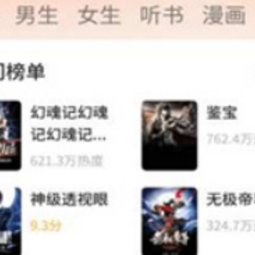 �߶�app