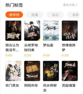策读app 策读app