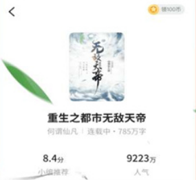 策读app 策读app