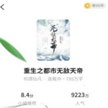 �߶�app