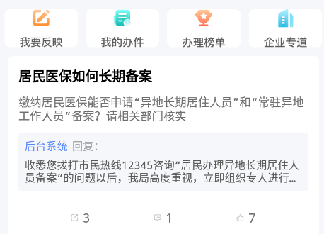 ���϶���app