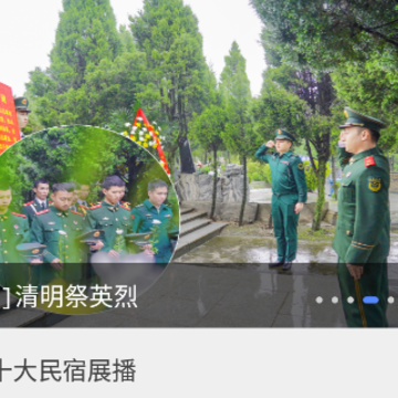 爱上鄂州app 爱上鄂州app